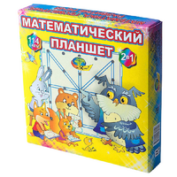 Учебно-игровое пособие "Математический планшет" - «globural.ru» - Тверь