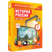 Интерактивные карты. История России. XVII - XVIII вв. 7 класс - «globural.ru» - Тверь