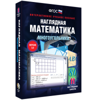 Наглядная математика. Многоугольники - «globural.ru» - Тверь