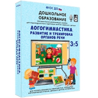 Интерактивное развивающее пособие "Логогимнастика. Развитие и тренировка органов речи" - «globural.ru» - Тверь