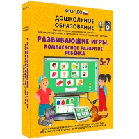 Интерактивное развивающее пособие "Развивающие игры. Комплексное развитие ребенка" - «globural.ru» - Тверь