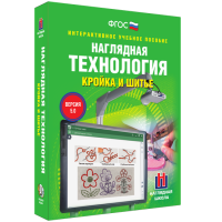 Интерактивное учебное пособие. Технология. Кройка и шитье. - «globural.ru» - Тверь