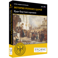 Медиа коллекция "История русских царей. Цари Смутного времени" - «globural.ru» - Тверь