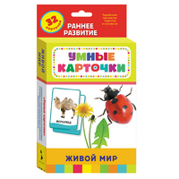 Карточки Домана "Живой мир" - «globural.ru» - Тверь