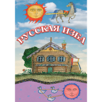 DVD Русская изба - «globural.ru» - Тверь