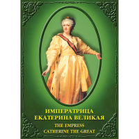 DVD Императрица Екатерина Великая - «globural.ru» - Тверь
