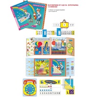 Суперпапка. Математика от 1 до 20 - «globural.ru» - Тверь