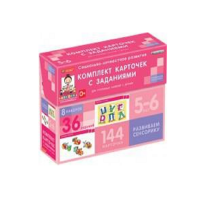 Развиваем сенсорику (5-6 лет) - «globural.ru» - Тверь
