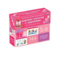 Развиваем внимание, память (5-6 лет) - «globural.ru» - Тверь