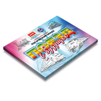 Развивающий планшет "Логический экран" - «globural.ru» - Тверь