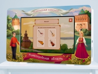 Региональный компонент «Нижегородская область» 43' - «globural.ru» - Тверь