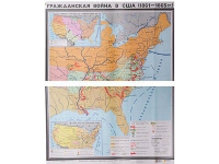 Учебная карта "Гражданская война в США в 1861 - 1865 гг. 1180*980 мм" (матовое, 2-стороннее лам.) - «globural.ru» - Тверь