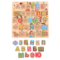 Рамка - вкладыш "Алфавит" - «globural.ru» - Тверь
