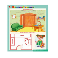 Комплект таблиц. Математика 5-6 лет. "Скоро в школу". - «globural.ru» - Тверь