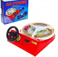 Настольная игра "За рулем" - «globural.ru» - Тверь