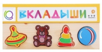 Комплект рамок - вкладышей для развития мелкой моторики - «globural.ru» - Тверь