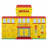Учебно-игровой макет "Школа" мобильный - «globural.ru» - Тверь