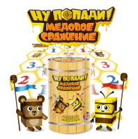 Подвижная развивающая игра "Медовое сражение" - «globural.ru» - Тверь