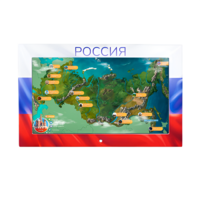 Интерактивная панель «Цвета России»  - «globural.ru» - Тверь