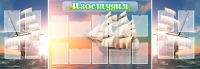Стенд "Изостудия" - «globural.ru» - Тверь