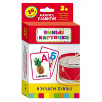 Карточки Домана "Изучаем буквы" - «globural.ru» - Тверь