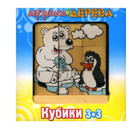 Кубики 3х3 номер 6 - «globural.ru» - Тверь