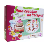 Игровые карты "Что сегодня на десерт?" - «globural.ru» - Тверь