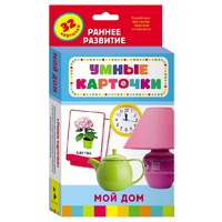 Карточки Домана "Мой дом" - «globural.ru» - Тверь