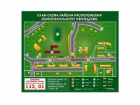 Панно магнитно-маркерное "План-схема района расположения образовательной организации" - «globural.ru» - Тверь
