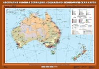 Комплект настенных учебных карт "География 10 класс" - «globural.ru» - Тверь