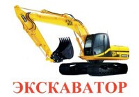 Карточки Домана "Транспорт-2: Спецтехника" - «globural.ru» - Тверь