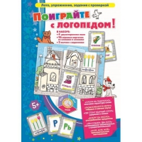 Игровой набор "Поиграйте с логопедом" - «globural.ru» - Тверь