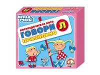 Логопедическое лото "Говори правильно «Л»" - «globural.ru» - Тверь