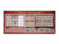 Электрифицированный интерактивный стенд "Планы эвакуации" с маркерными фолиями - «globural.ru» - Тверь