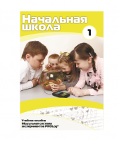 Инструктивно-методические материалы для ДОУ. Версия 1.0 (брошюра + CD).  - «globural.ru» - Тверь