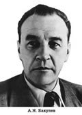 Комплект плакатов "Портреты учёных-медиков".  - «globural.ru» - Тверь