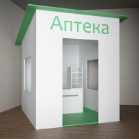 Игровой домик «Аптека» - «globural.ru» - Тверь
