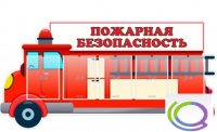 Стенд "Пожарная безопасность" (вариант 3) - «globural.ru» - Тверь