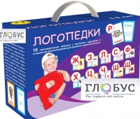 Набор для развития правильной речи "Логопедический" - «globural.ru» - Тверь