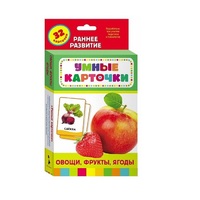Карточки Домана "Овощи, фрукты, ягоды" - «globural.ru» - Тверь
