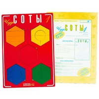 Логическая игра "Чудо-Соты 1" - «globural.ru» - Тверь