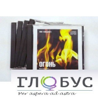 Набор CD дисков для релаксации (вариант 1) - «globural.ru» - Тверь