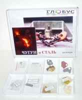 Коллекция "Чугун и сталь" 11 образцов - «globural.ru» - Тверь