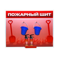 Обучающий игровой комплекс "Букварь юному пожарному" - «globural.ru» - Тверь