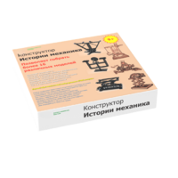 Набор "Истории механика" - «globural.ru» - Тверь