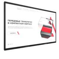 Интерактивная панель Dragon X 75" - «globural.ru» - Тверь
