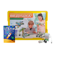 Набор для занятий робототехникой Ведушка с пластиковым боксом для хранения, мотором, зарядным устройством, аккумуляторами и запасным набором деталей - «globural.ru» - Тверь