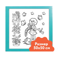 Настенный модуль «Раскраска - 50х50» - «globural.ru» - Тверь