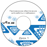 Программное обеспечение для работы с конструкторами VEX - «globural.ru» - Тверь