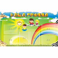 Стенд "Наша группа" 1.35x0.8 - «globural.ru» - Тверь